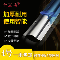 One meter No 4 stainless steel wire groove thickened 4 5 cm lone wire groove pressure-resistant anti-step groove floor groove