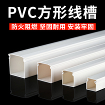 Factory direct sales new material national standard export thickened pure white PVC20-150 flame retardant square cable duct and bridge