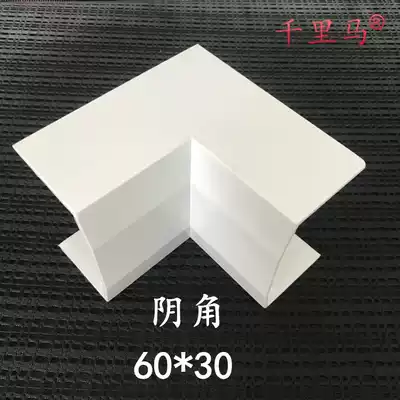 Jiangsu type PVC flame retardant wire slot 60*30 special accessories