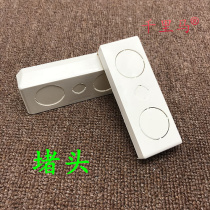 Factory direct plug head 120*50 multi-function socket panel wiring slot for intelligent charging pile wiring slot