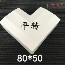 Jiangsu type PVC flame retardant wire trough 80*50 special accessories flat turn 
