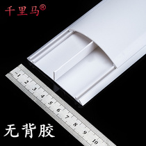 Ten meters thickened pure white new material No 7 PVC floor groove anti-step anti-pressure ground groove groove without adhesive