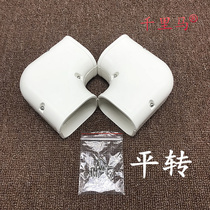 PVC wiring duct 75*65 air conditioning decorative pipe Decorative cover casing protective pipe special accessories (flat rotation)