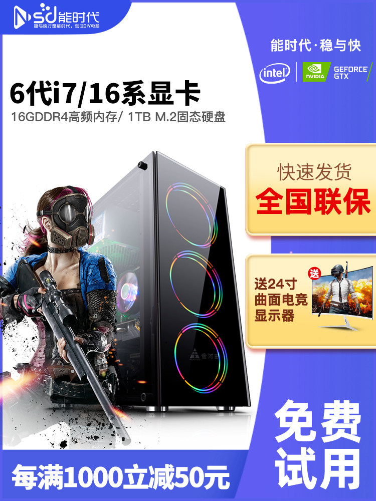 High-End I7 Designer Desktop Computer Workstation for Office Video Editing and Rendering, Complete Assembly Set