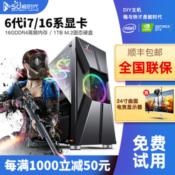 High-End I7 Designer Desktop Computer Workstation for Office Video Editing and Rendering, Complete Assembly Set