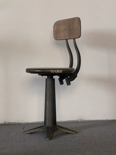 Вуоне Lingguang Yichuang Retro Style Metal Style Metal Bar Stul Bar Back Стул стул