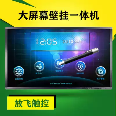 60 70 86 100 inch ultra-thin large size advertising machine large LCD screen TV advertising display equipment