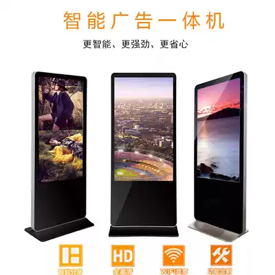 32 43 49 55 65 inch vertical advertising machine Floor-to-ceiling multimedia playback LCD screen