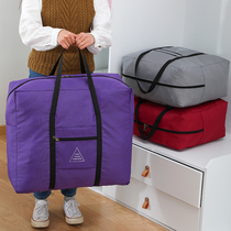 Travel bag storage bag cotton quilt clothes bag waterproof and moisture-proof kindergarten luggage moving bag color