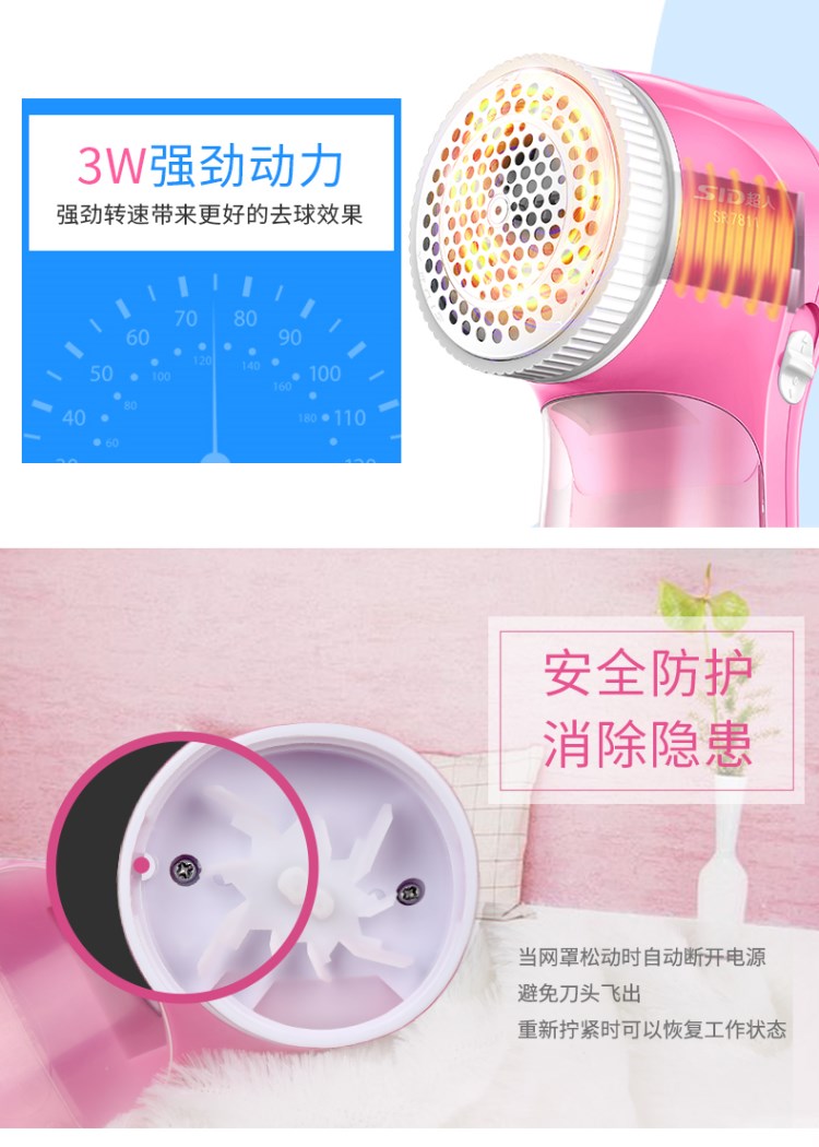 máy cắt lông xù quần áo hando	 Siêu nhân bóng tóc tông đơ đánh bại máy cạo râu có thể sạc lại hút cạo quần áo tẩy lông để bóng cạo râu - Link Remover máy cắt xù