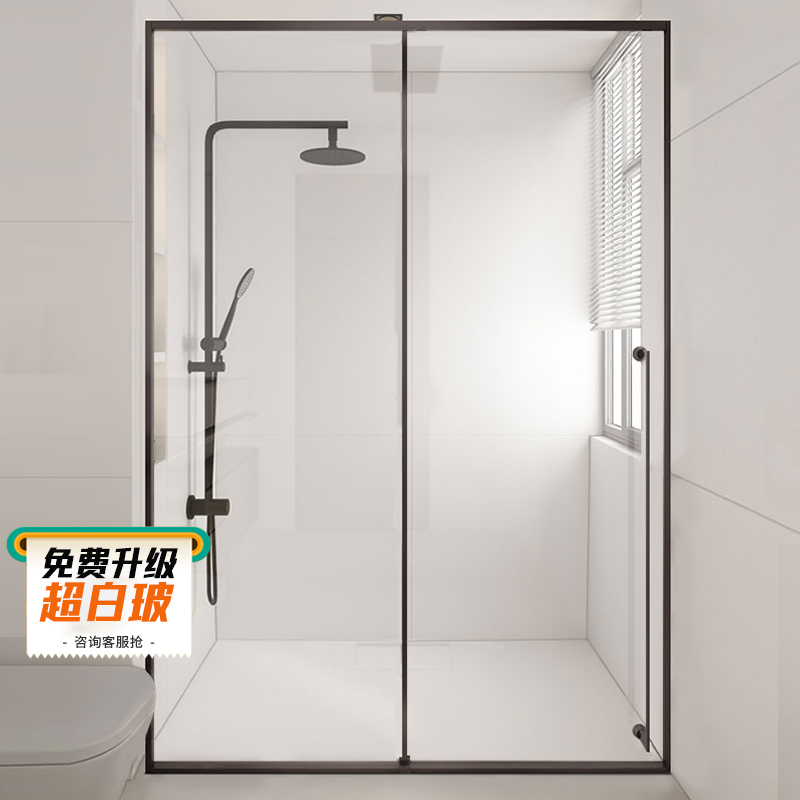 Shower Room Home Bathroom Extremely Narrow Sliding Door Dry and Wet Separation Partition Normcore Sliding Door Bath Screen Shower Room