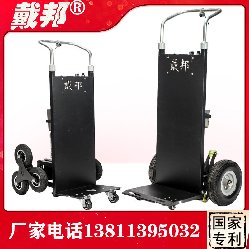 Electric climbing machine climbing building truck load up and down stair truck moving cargo handling truck climbing artifact