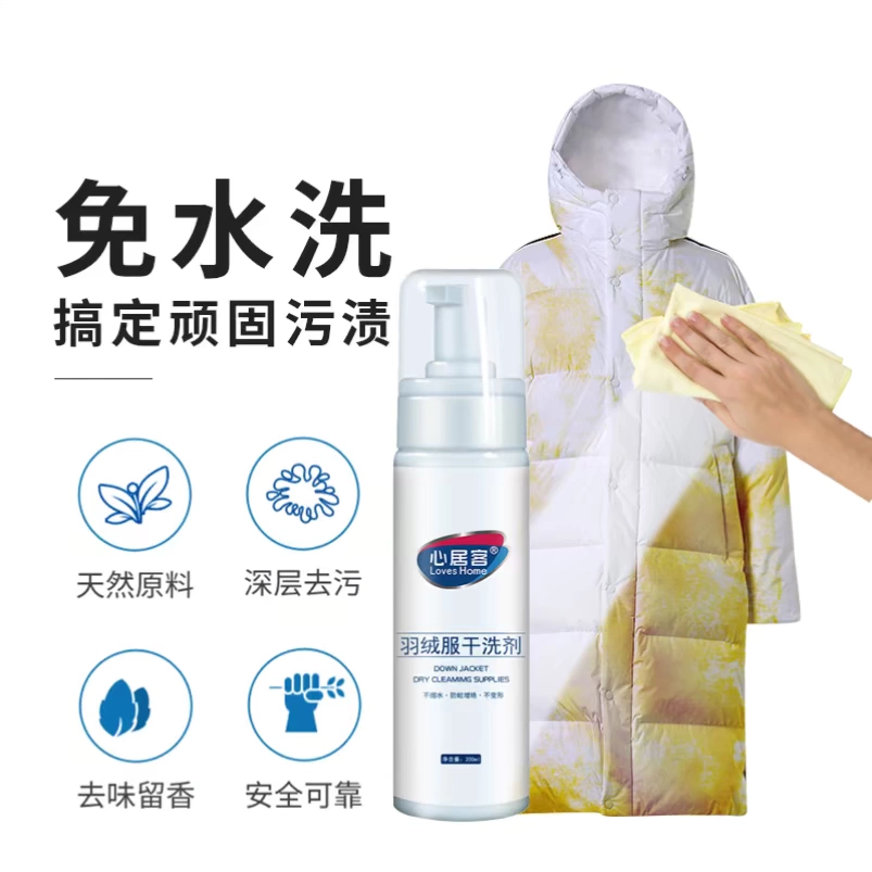 Đại lý giặt khô xuống áo khoác bọt đại lý làm sạch áo đại lý - Dịch vụ giặt ủi