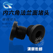 Carbon steel with pad black hydraulic hexagon socket flange G1 8-2 inch plug plug plug