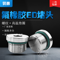 304 stainless steel plug high temperature ED fluorine rubber seal ring 2 minutes 4 minutes hexagon metric imperial 