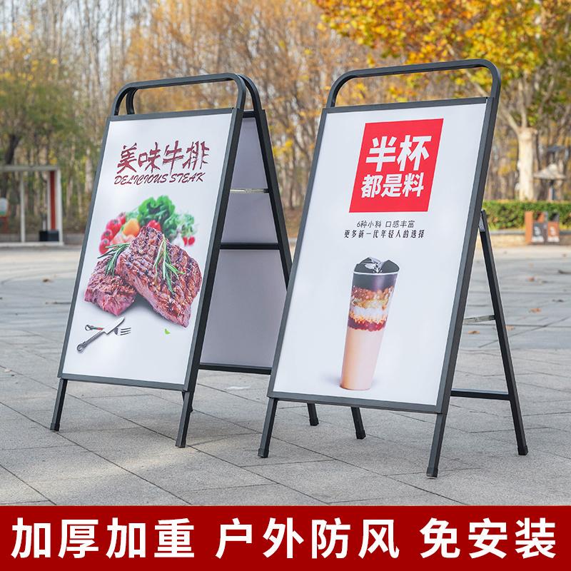 Advertising Display Board at the Entrance of a Milk Tea Shop, Recruitment Poster Display Stand, Display Rack, Vertical Floor-Standing Kt Board Stand Advertising Display Board at the Entrance of a Milk Tea Shop, Recruitment Poster Display Stand, Display Rack, Vertical Floor-Standing Kt Board Stand