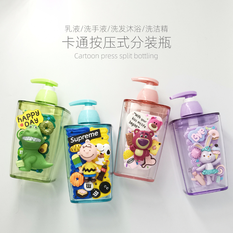 Press Bottle Cartoon Hand Sanitizer Bottle Girl Split Bottle Shampoo shampoo Shampoo Lotion lotion Plastic empty bottle