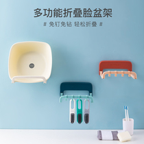 Face basin rack wall-mounted non-perforated basin shelf kitchen bathroom toilet basin washbasin storage shelf
