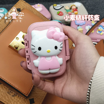 Box portable body cute sealed moisture-proof jewelry small medicine box mini daily with tablets