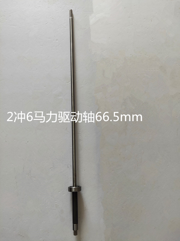 Hangkai 2 punch 3 5 4 0 6 0 15 18 outboard machine motor engine wall-mounted air-conditioning drive shaft original accessories