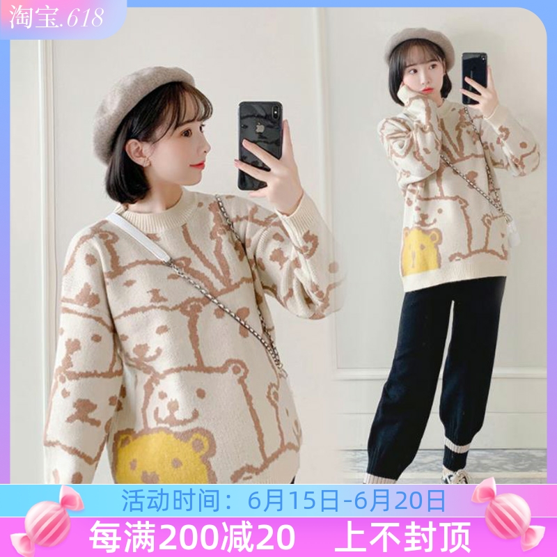 Pregnancy Woman Dress Autumn Kits Fashion Net Red Plus Thicken Suede Broadlegged Pants Polenta Pregnant pregnant women's winter clothing loot
