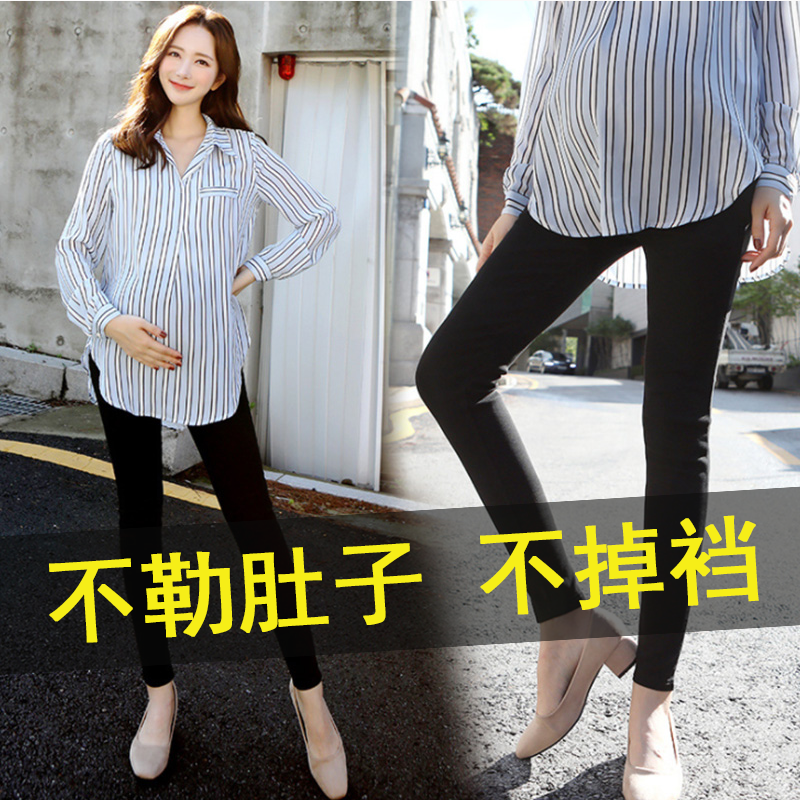 Maternity pants spring outer wear loose large size small black pants tide mom elastic magic pants spring and autumn pregnant women's underwear