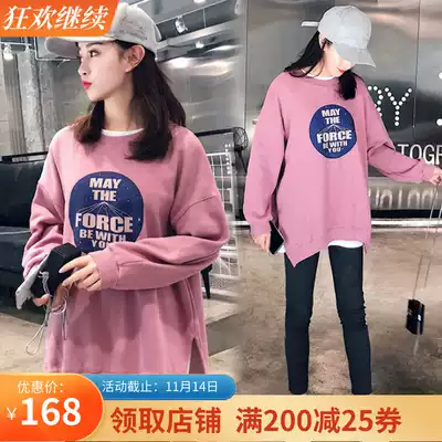 Pregnant women autumn suit fashion plus velvet thickened cotton T female loose Korean pregnant mother tide two-piece autumn and winter