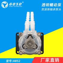 Fast loading large flow anti-corrosion peristaltic pump Strong suction pump Self-priming pump Viscous pump water pump Industrial filling peristaltic pump
