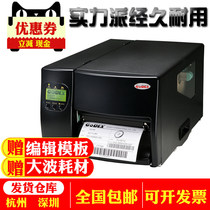 Kecheng GodexEZ-6200 6300 plus Industrial grade 6 inch 168 barcode label printer Self-adhesive