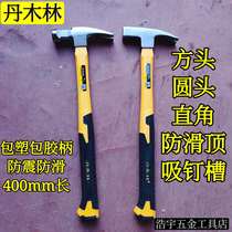 Danmulin horn hammer square head right angle woodworker hammer nail hammer plastic rubber coated decoration iron hammer hammer