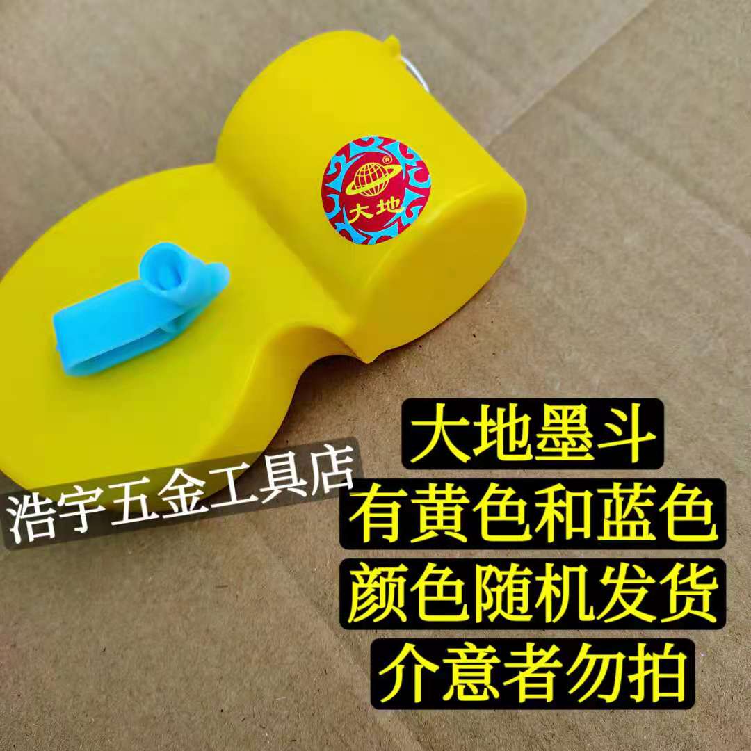 Earth Mini Manual Ink Fountain Hand-cranked Threader Scribe shingle tools for decoration and construction