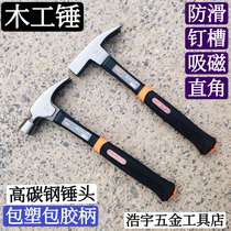 Ram Hammer Woodwork Hammer Right Angle Hammer Hammer Hammer hammer Pack plastic handle square head Round Head Hemp Face Iron Hammer High Carbon Steel