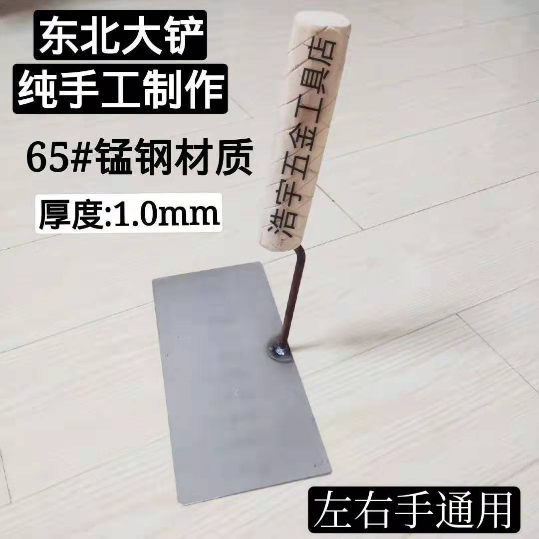 Northeast Wastewood shoveling wood shoved up the lift-style large shovel masonry wall knife tile tool Wat tool tile knife brickwork brickwork