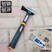 ANZ Planer axe planing hammer brick axe with suction nail cutting brick knife bricklayer tool high quality high carbon steel fiber handle