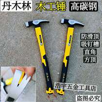 Damwood Forest Sheep Corner Hammer Right Angle Hammer With Magnet Hammer Woodworking Tool Hammer Square Head Steel Handle To Hammer Hammer Hammer Hammer Hammer