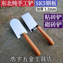 Stick Brick Shovel Duckbill Small Shovel Hand Built Brick Shovel Mirror SK5 Steel Petri Ceramic Tile Shovel Grey Spoon Tile Tool