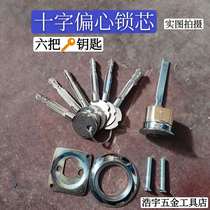 Old-fashioned security door lock cylinder cross lock cylinder outer lock head strength exterior door lock universal all-copper lock door iron door