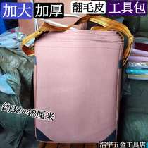 Barrel bag kit woodworking bag electrical bag tube bag thick and strong shoulder repair bag wear-resistant welder