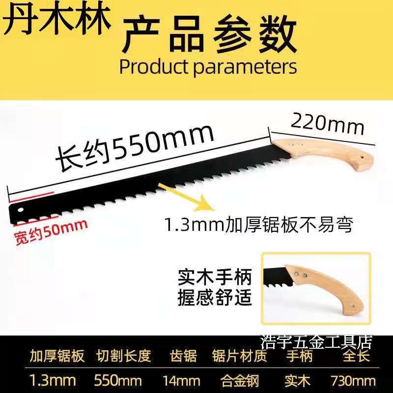 Danmurin Cement Saw with Air Block Brick Saw Handmade Foam Brick Lightweight Brick Handmade Alloy Saw Steel Saw Tungsten Saw