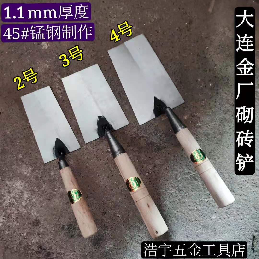 Northeast Dalian Jinchang trowel big shovel Brick shovel brick knife sticky brick shovel Brick trowel big shovel bricklayer tools