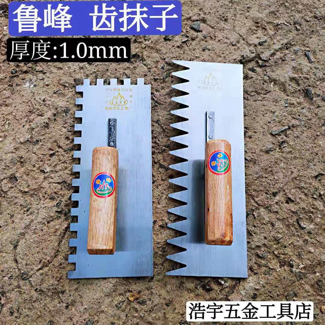 Tooth Plastering Knife Trowel Trowel Wiping Knife Scraping Clay Knife Tile Work Batch Scraping Ash Knife Cement Board Serrated Tile Paving Tile Tool