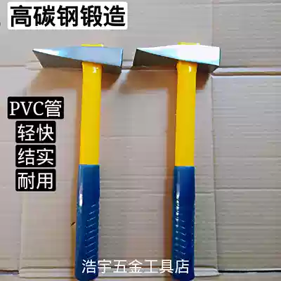 Planing adze brickwork tool bricklaying brick axe brick cutting knife pvc tube handle shockproof durable pvc handle Planer axe