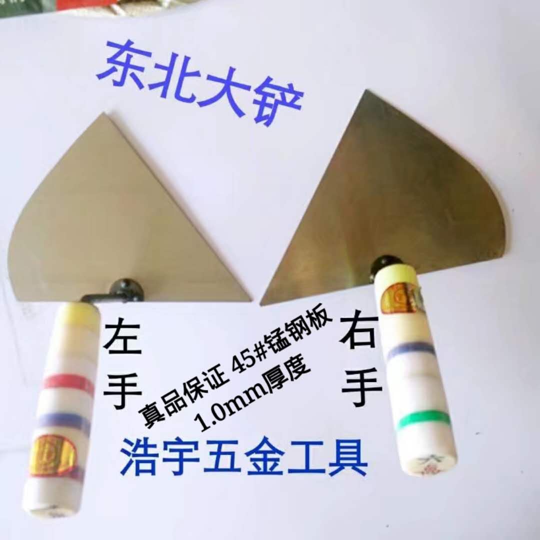 Northeast mahjong handle tile worker large shovel inclined shovel triangular shovel masonry brick shovel wall trowel tile tool left right hand