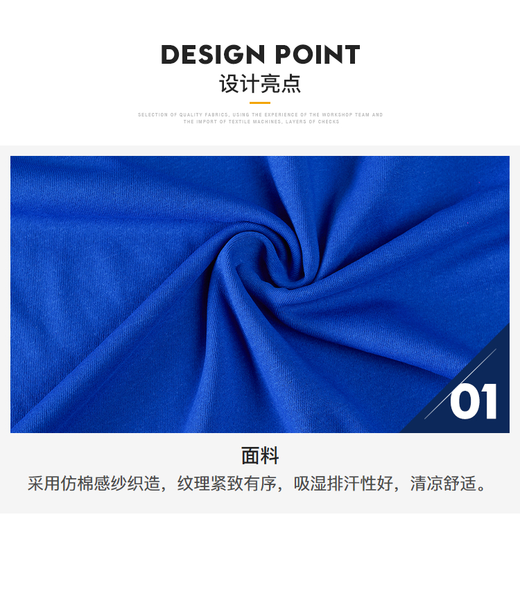 Discovery 2020春夏新款 仿棉手感 男弹力吸湿速干T恤 图1