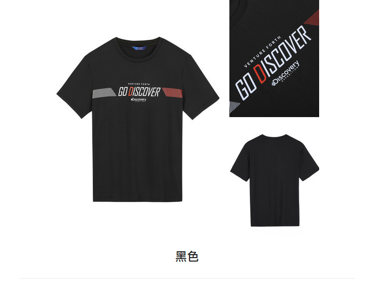 Discovery 男速干弹力印花T恤 图15