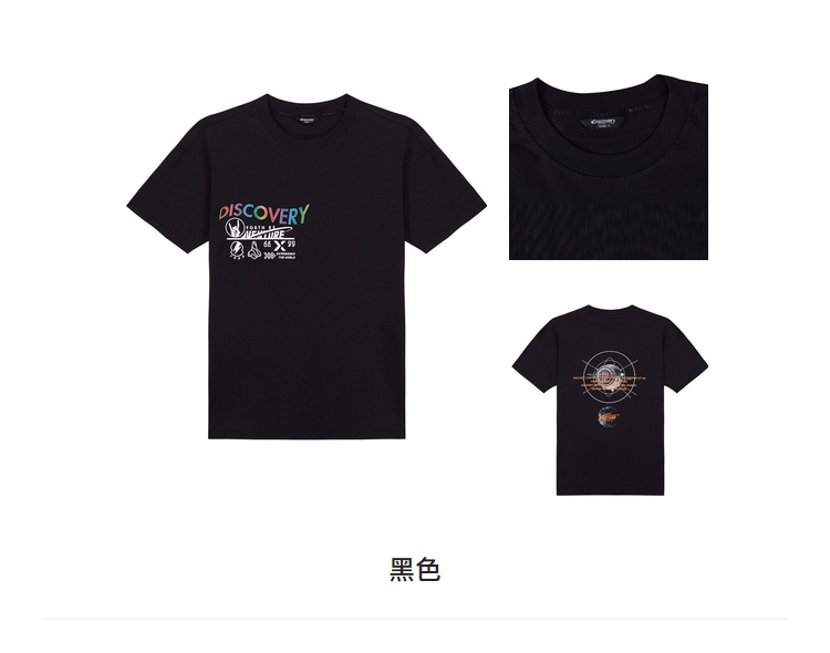 Discovery 2020春夏新款 男女潮流纯棉T恤 图10