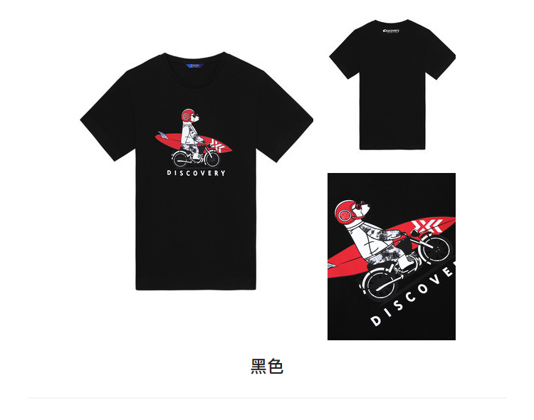 Discovery 100%精梳棉 男休闲印花T恤 图10