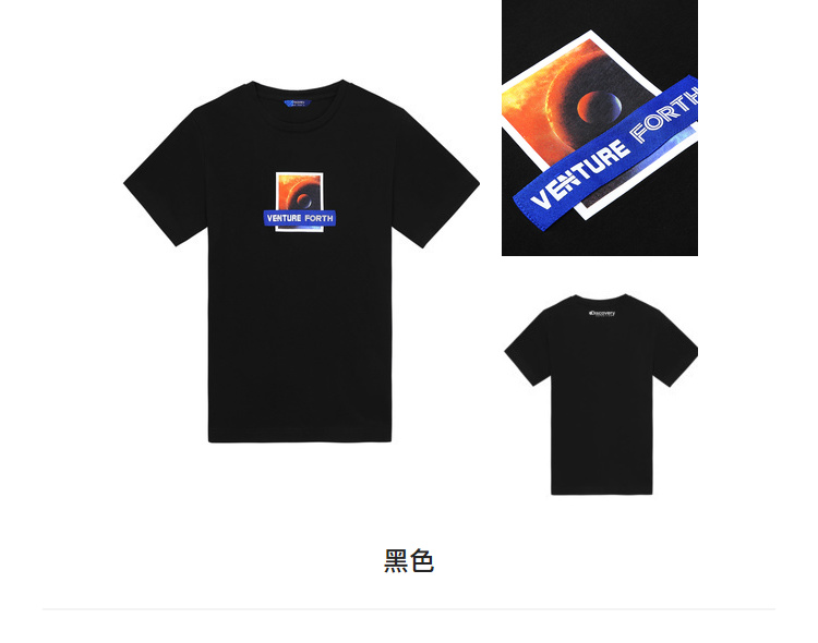 Discovery 100%纯棉 男女休闲T恤 图15