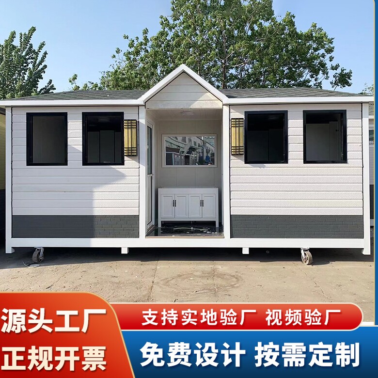 顺财移动厕所厂家