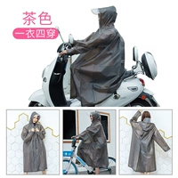 Одна одежда и четыре серого плаща